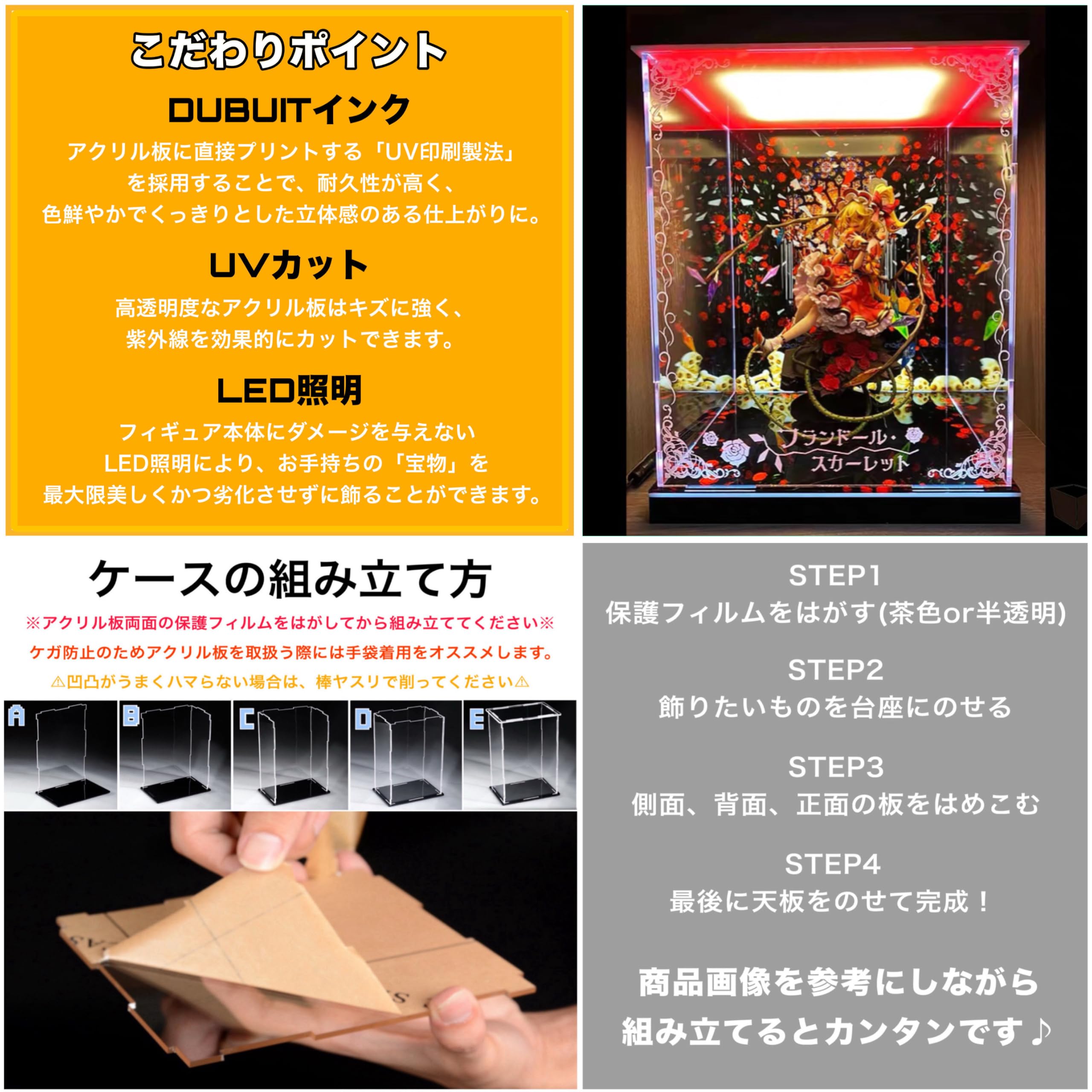 Amazon.co.jp: 東方project フランドール スカーレット 1/8 ALTER